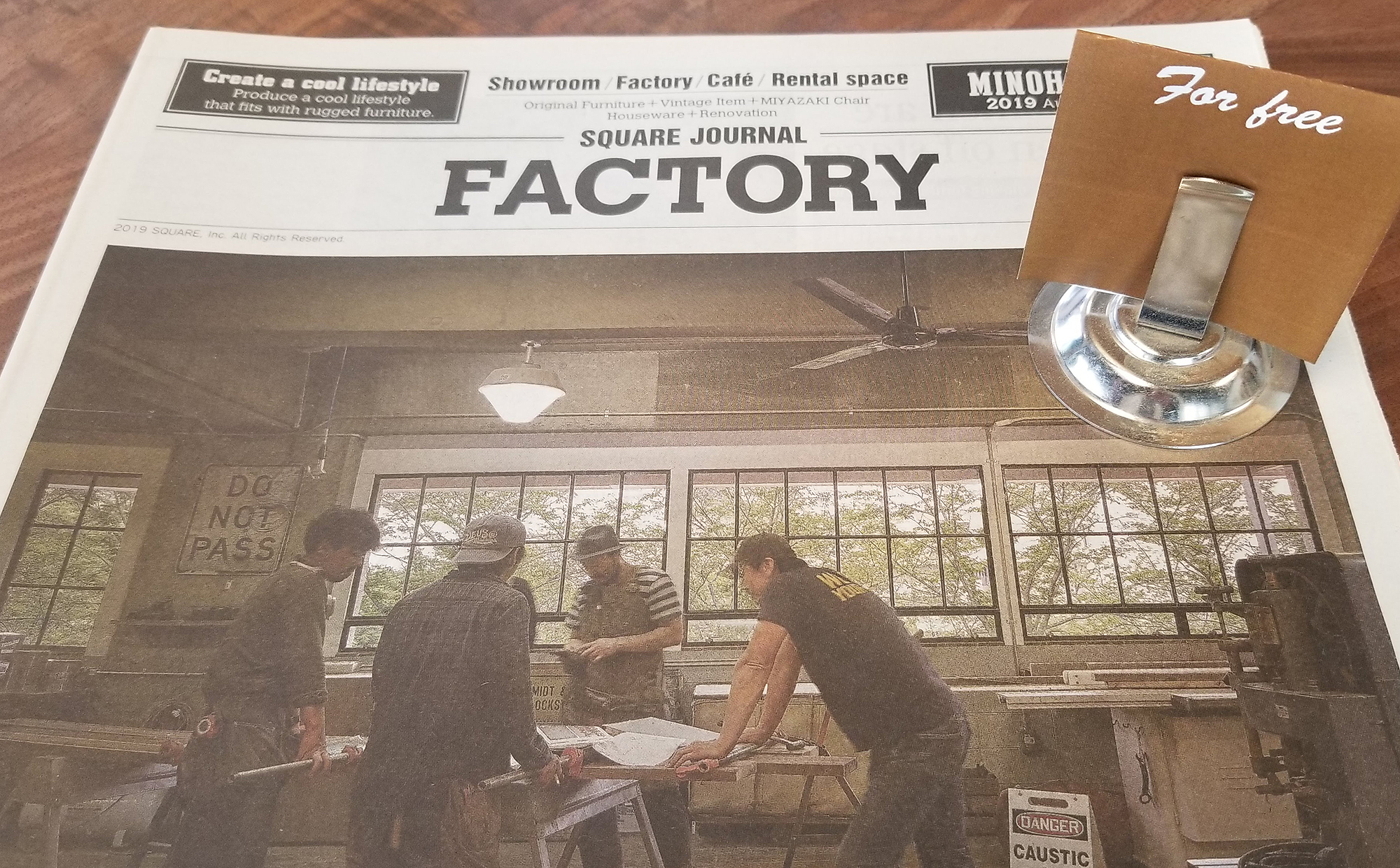 [SQUARE JOURNAL]最新号はFACTORY